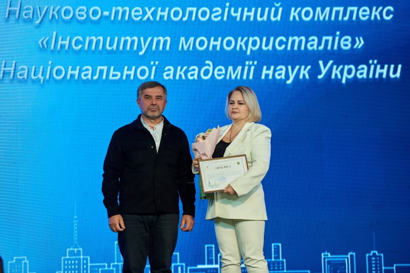 Святкує 70-річчя з дня заснування «Інституту монокристалів»: Новини Харкова